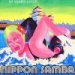 Various Artists Nippon Samba