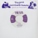 Tucker & Emerson KITAMURA "Special Presets"