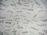 Kahimi Karie original wrapping paper