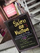 Salon de musique #1