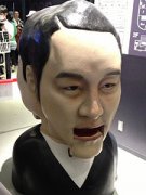 ピエール瀧