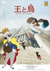 Le roi et l'oiseau