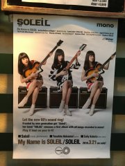 SOLEIL "My Name is SOLEIL" release party @ Zher the Zoo