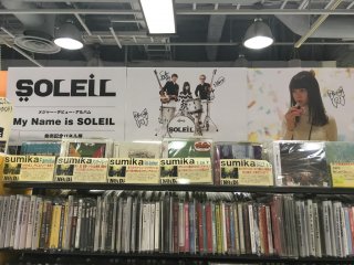 SOLEIL display at Tower Records Shinjuku