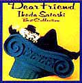 Satoshi Ikeda Dear Friend 池田聡 ディア・フレンド~ベスト・コレクション