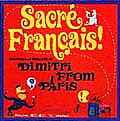 Dimitri from Paris Sacre Francais! (10" e.p.)