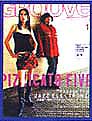 Various Artists Groove Magazine free CD January 2000 オムニバス