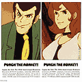 Various Artists Punch the Monkey! オムニバス 