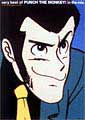 Various Artists Very Best of Punch the Monkey in the Mix オムニバス 
