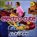 Erekihachimaki Electro-cute エレキハチマキ