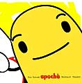 Kan Takagi and Yasuharu Konishi Epoché (12" single) 高木完/小西康陽 エポケ
