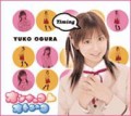 Yuko Ogura onna no ko otoko no ko 小倉優子 オンナのコ オトコのコ