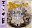 The Phantom Gift The World of the Phantom Gift ザ・ファントムギフト ザ・ファントムギフトの世界