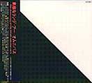 Various Artists 20th Anniversary of POLYSTAR collection #3 オムニバス 素敵なランデブー