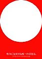 Various Artists Words and Music—Pizzicato Five Tribute オムニバス 戦争に反対する唯一の手段は。 -ピチカート ファイヴのうたとことば-